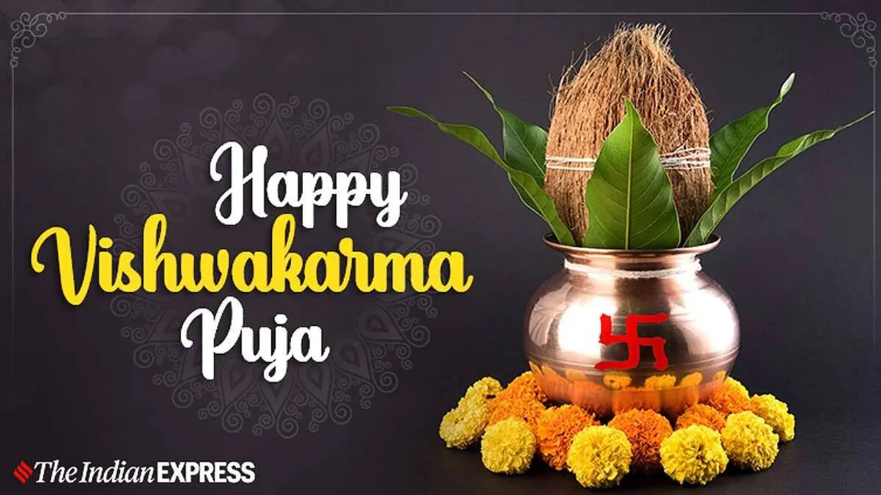 Vishwakarma Puja 2021 Date , Vishwakarma Puja 2021