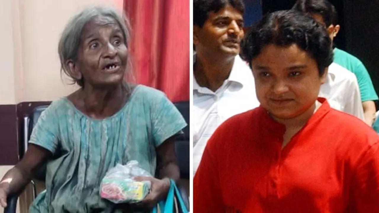 Ira Basu gets pension