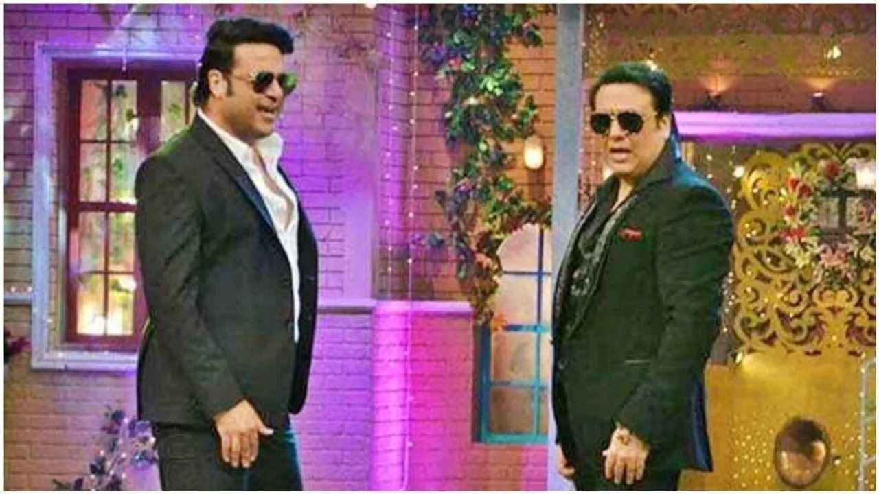 The Kapil Sharma show, Krushna Abhishek, Govinda, গোবিন্দা, ক্রুষ্ণা অভিষেক, দ্য কপিল শর্মা শো, bengali news today