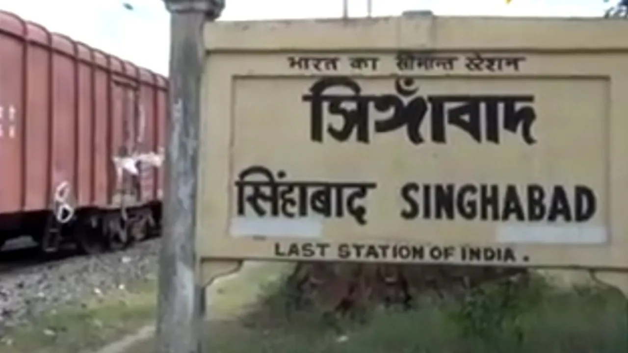 Singabad Station Should be announce as Heritage, demands a large number people of maldaha