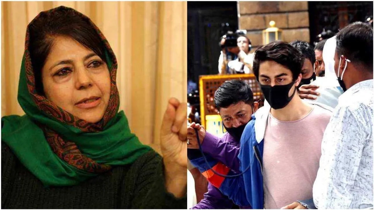 Aryan Khan being targeted just for his surname Mehbooba Mufti