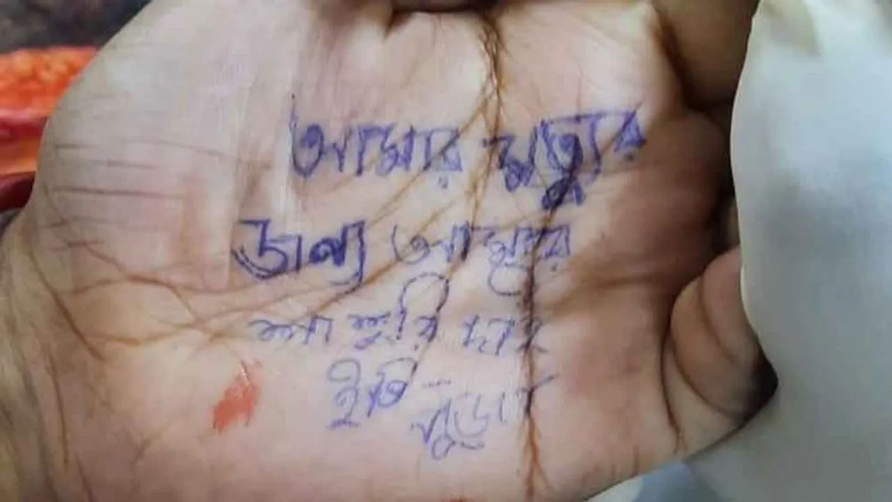 Kolkata Police, Suicide Note