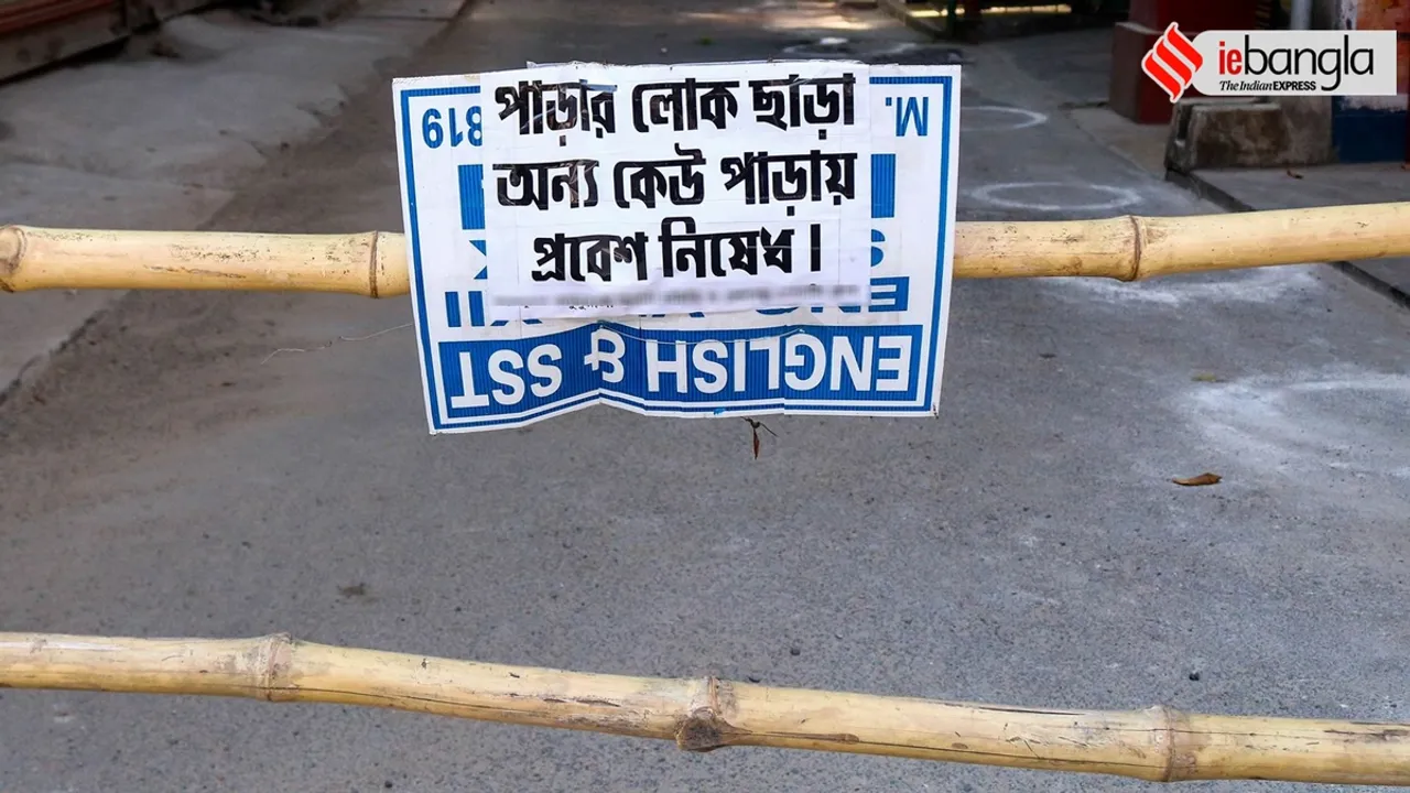 kmc meyor firhad hakim on containment zone in Kolkata 2022