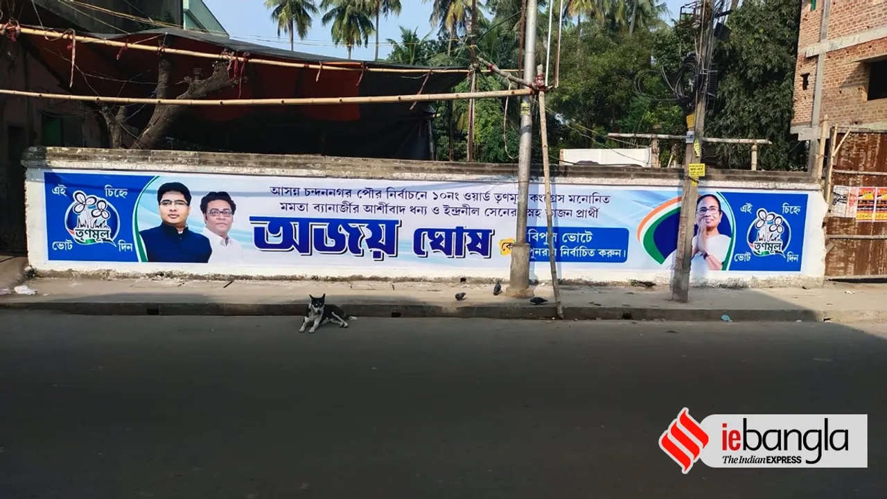chandannagar muni election 2022 ward 10 wall campaign by flex
