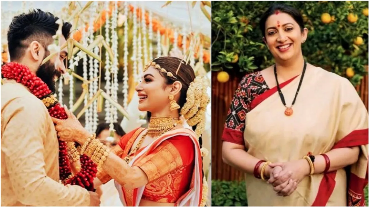 Smriti Irani, Mouni Roy marriage, Mouni Roy-Suraj Nambiar Marriage, স্মৃতি ইরানি, মৌনী রায়ের বিয়ে, মৌনী-সূর্যর বিয়ে, মৌনী রায়, bengali news today