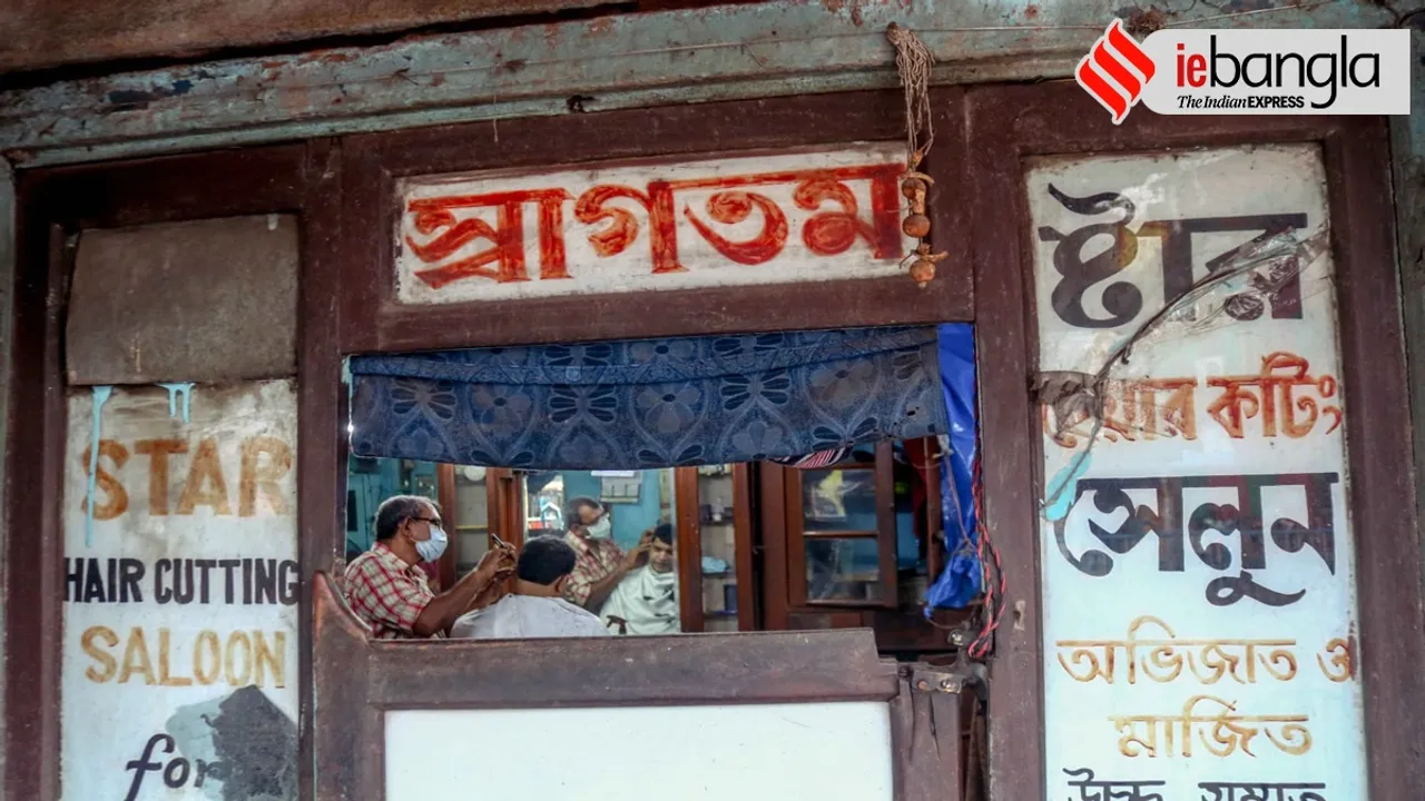 bengal govt has lighten the restrictions on salons and beauty parlours