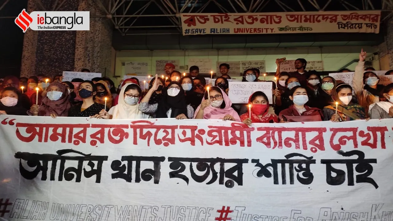 amta anis khan dead mistry protest kolkata updates