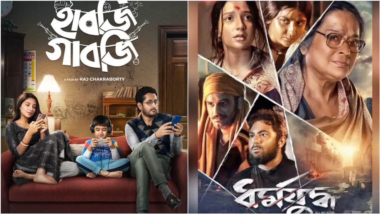 Habji Gabji, Dharmayuddha, Raj Chakraborty, upcoming bengali film, রাজ চক্রবর্তী, হাবজি গাবজি, ধর্মযুদ্ধ, bengali news today