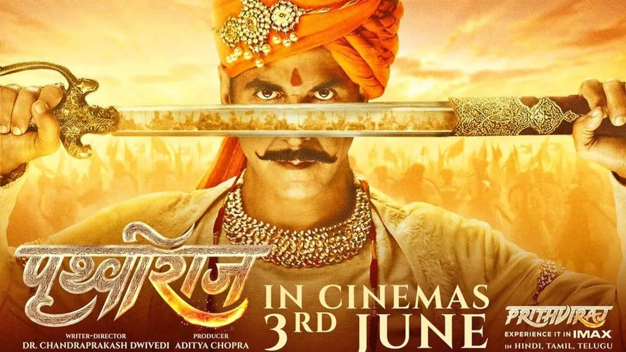 Prithviraj, Akshay Kumar, Prithviraj release date, YRF, পৃথ্বীরাজ, অক্ষয় কুমার, মানুষী চিল্লার, bengali news today