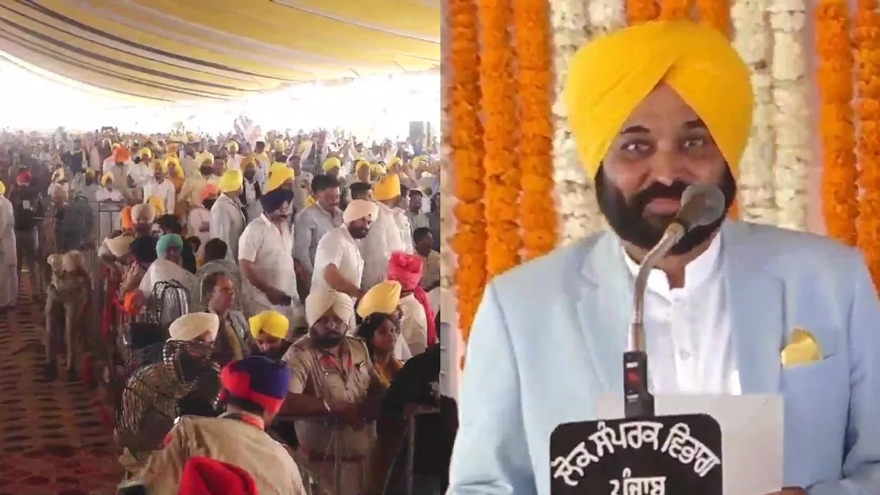 AAP Punjab CM Bhagwant Mann swearing-in ceremony