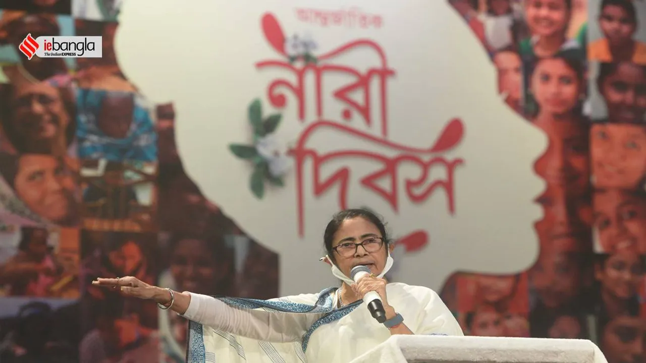 Mamata Banerjee TMC Meeting