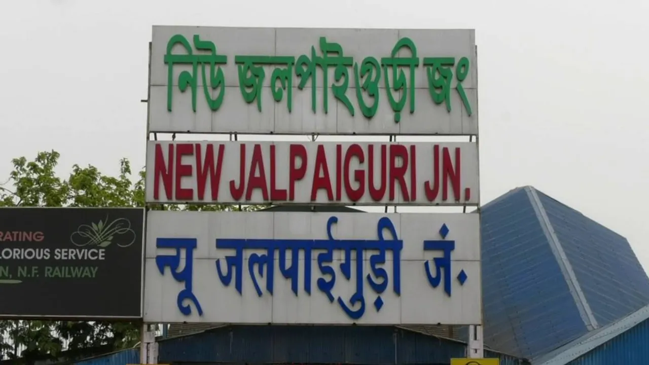 NJP Station