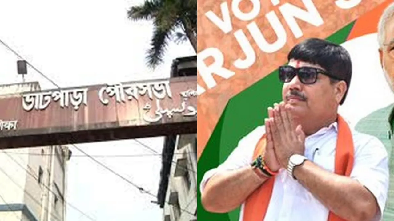 Arjun Singhs glory did not work tmc win in bahtpara municipality 2022