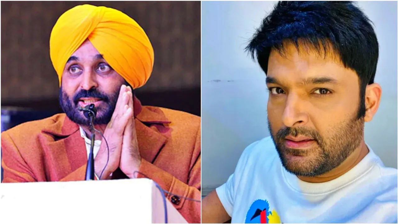 Kapil Sharma, CM Bhagwant Mann, Kapil Sharma trolled, কপিল শর্মা, ভগবন্ত মান, পঞ্জাবের মুখ্যমন্ত্রী, bengali news today
