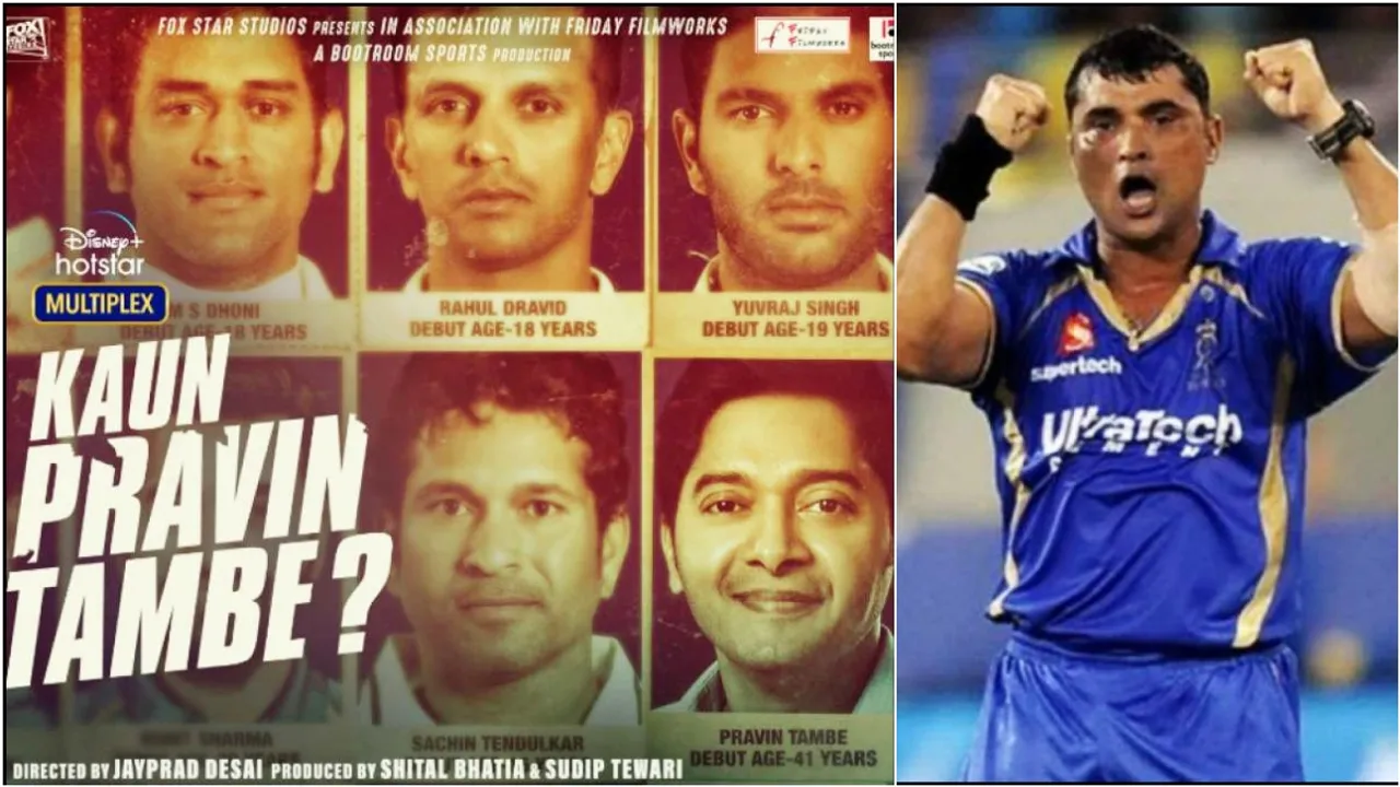 Kaun Pravin Tambe