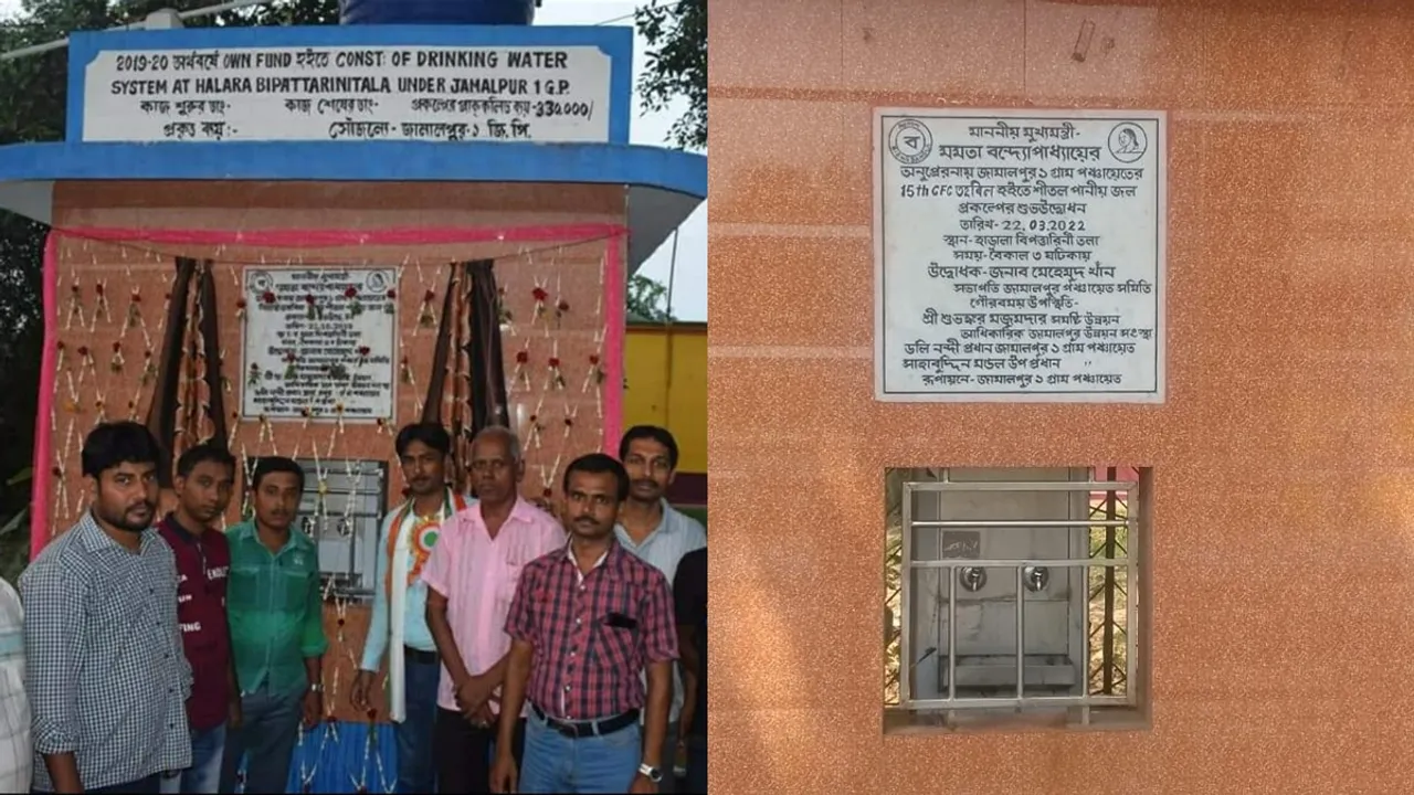 inauguration of the same water project twice in jamalpur 1 pancahayat