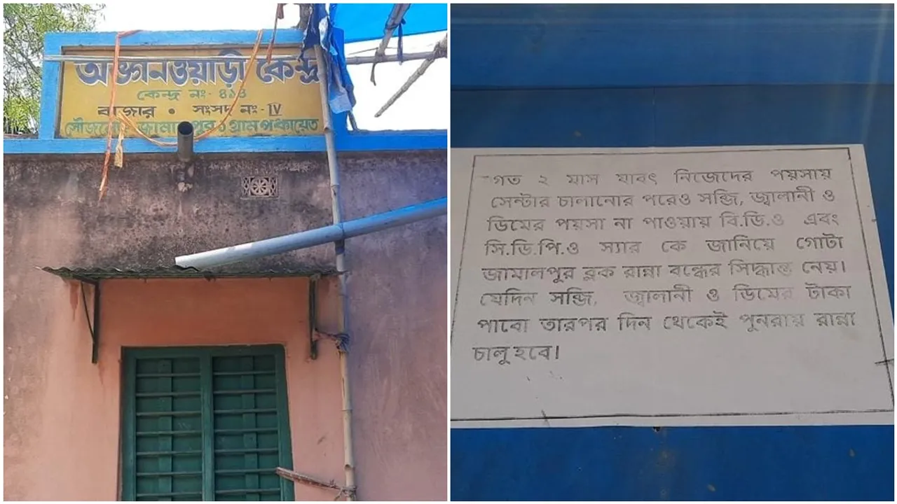 Due to money shortage over five hundred icds centre stop to cook nutritious food for child, mother at east burdwan