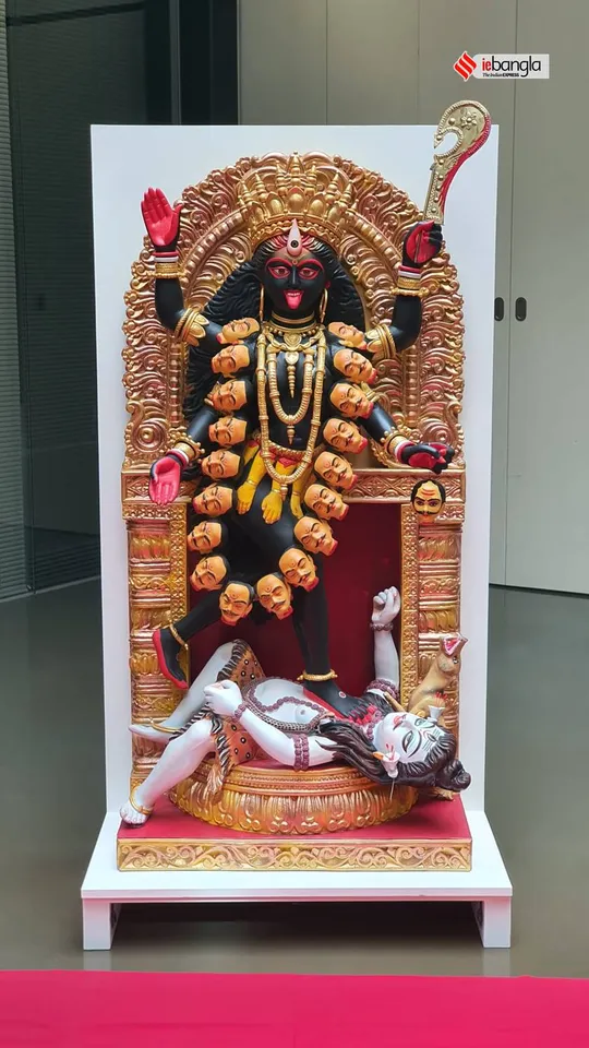 Kali