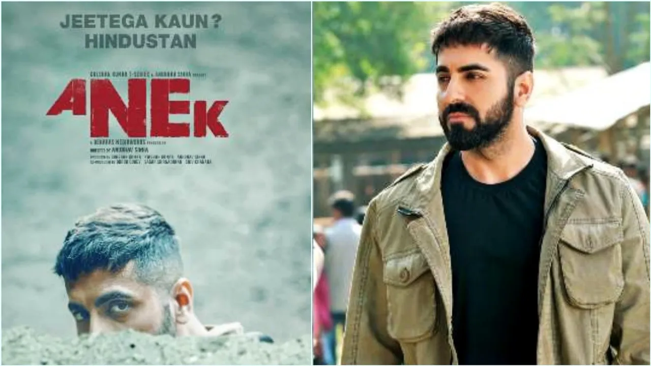 Anek trailer, Ayushmann Khurrana, Anubhav Sinha’s anek, North East India tension, অনেক ট্রেলার, আয়ুষ্মান খুরানা, উত্তর-পূর্ব ভারতের সমস্যা, bengali news today