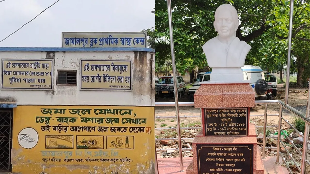 jamalpur hospital lilabati devi statu