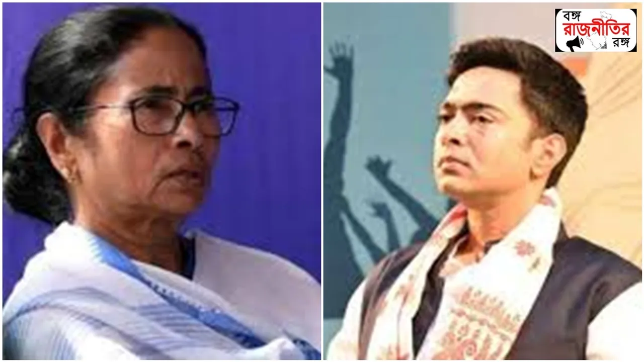 one man one post controversy arisning in tmc to form new commiittee