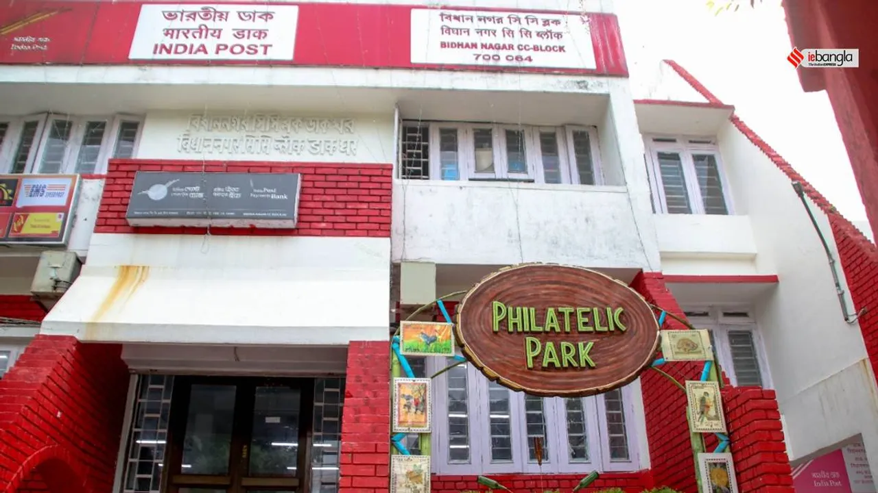 Postage stamp park in Kolkata for stamp lovers