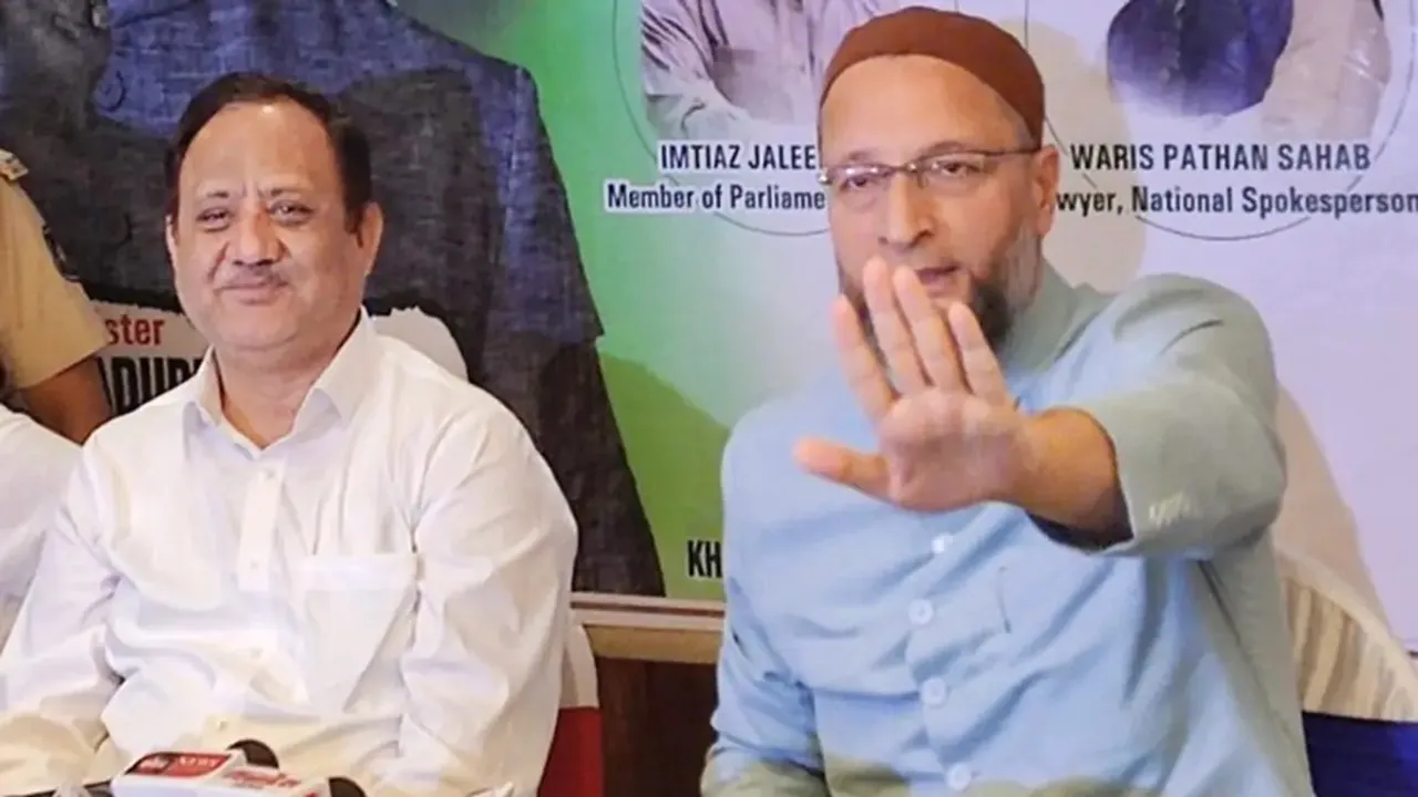 aimim
