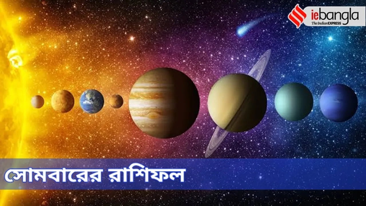 monday - 11 july horoscope