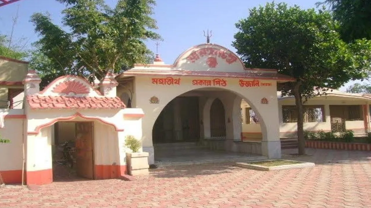 ujani satipeeth