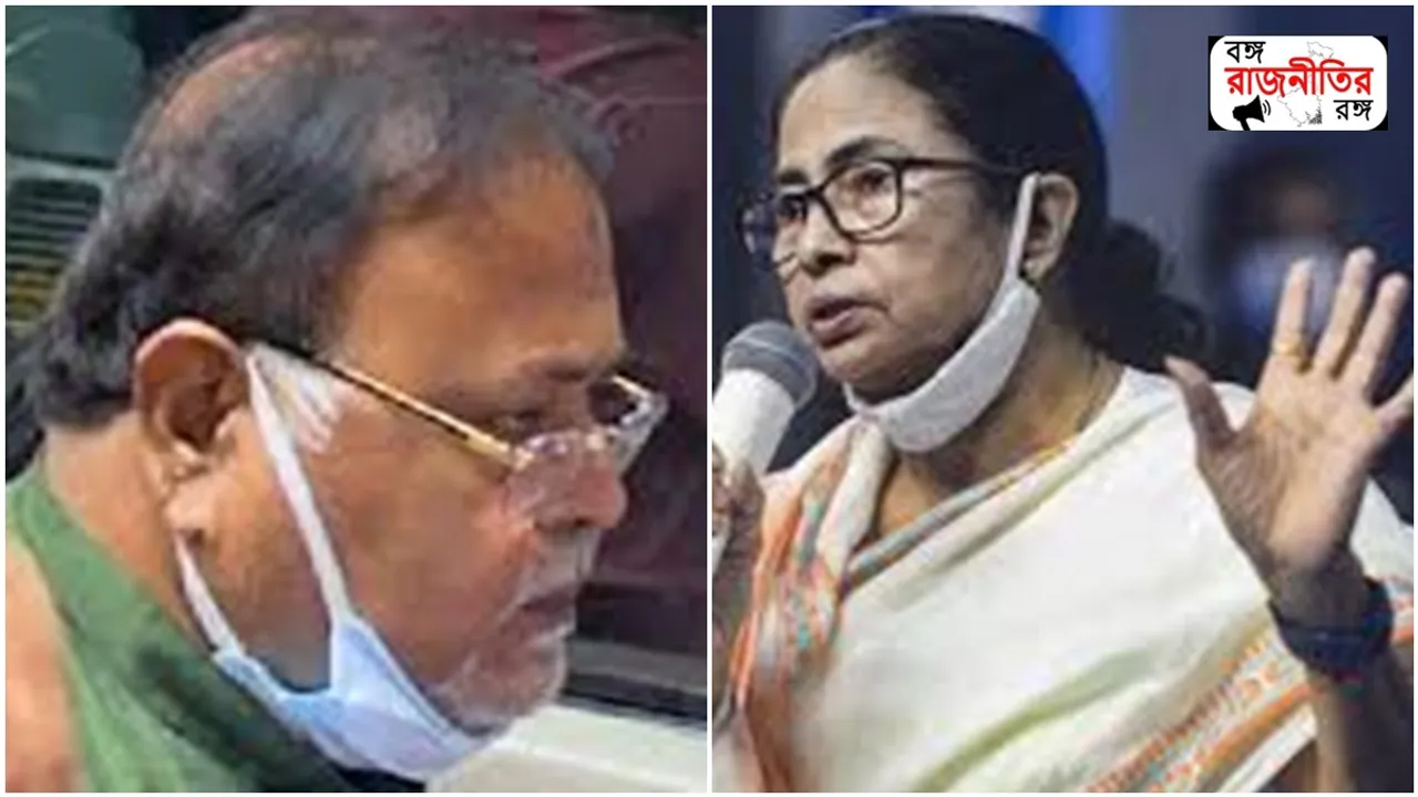 ed after Partha Chatterjee arrest tmc inner equation is significant