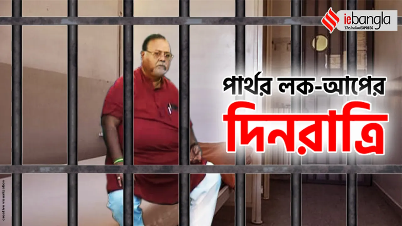 SSC,West Bengal latest News,School Service Commission,Arpita Mukherjee,West Bengal SSC Scam,SSC Scam,Partha Chatterjee Arrest,bengal ssc scam case live,TMC live news,tmc partha chatterjee ed raid,bengal minister partha,partha chatterjee arrested by ed,ed arrests bengal minister,minister partha chatterjee,west bengal scam news,wb ssc scam probe,ed arrests tmc minister,teachers recruitment scam case,arpita mukherjee arrest