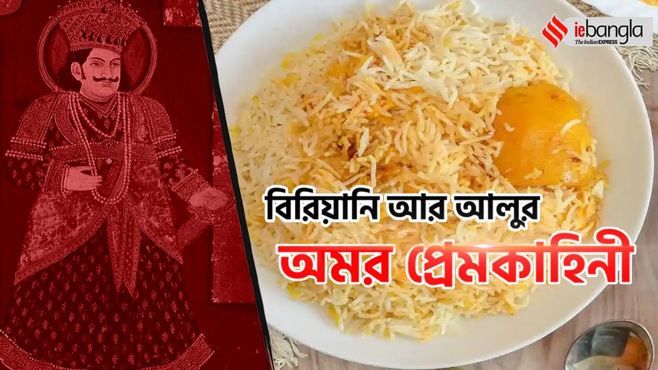 Kolkata Biriyani with Potatoe, a tale of love and history