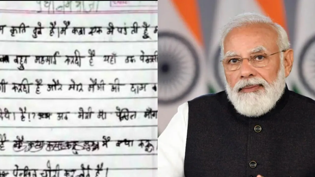 PM Modi,Narendra Modi,Prime Minister Narendra Modi,price rise,inflation,Girl,Letter