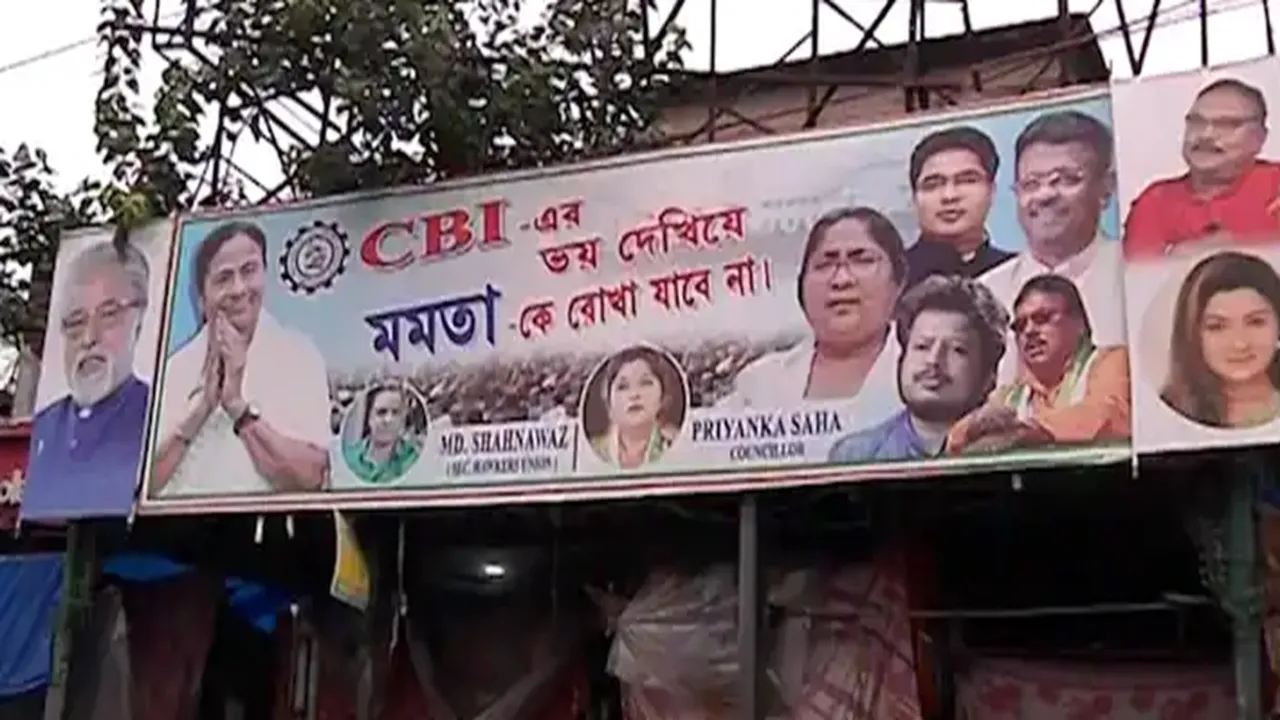 again poster controversy in tmc