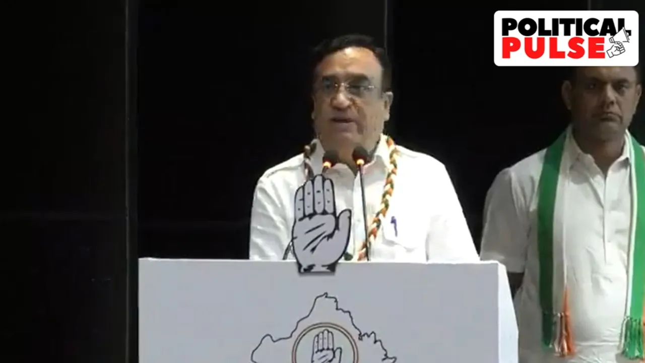 Ajay Maken