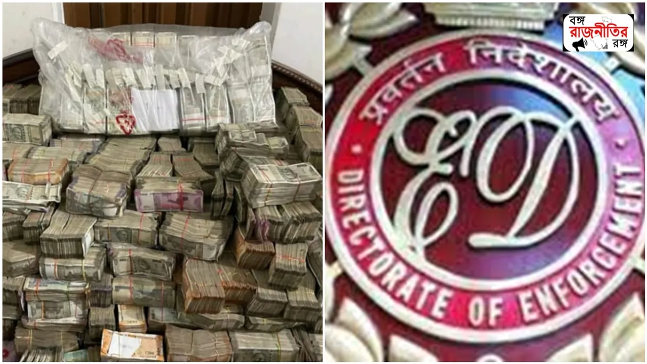 Recovering crores of rupees in Bengal, finding the truth is a big challenge for ED