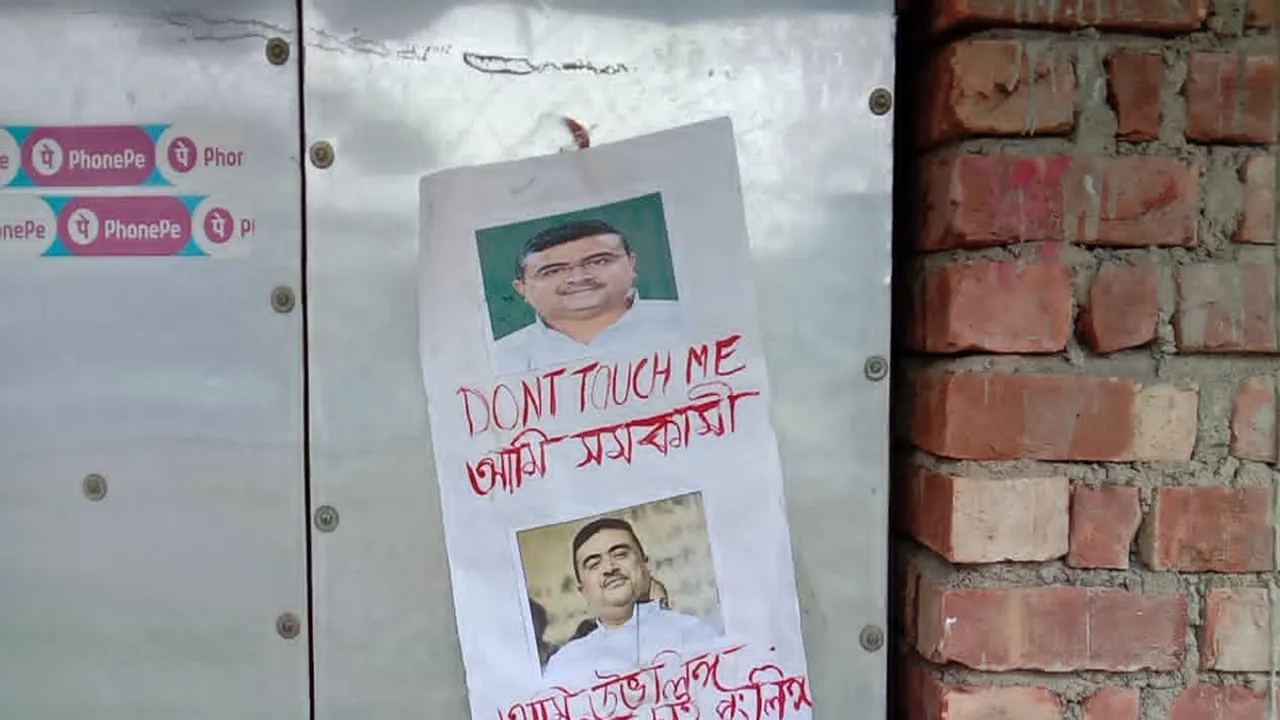 by criticising suvendu adhikari postering in several area of kanthi