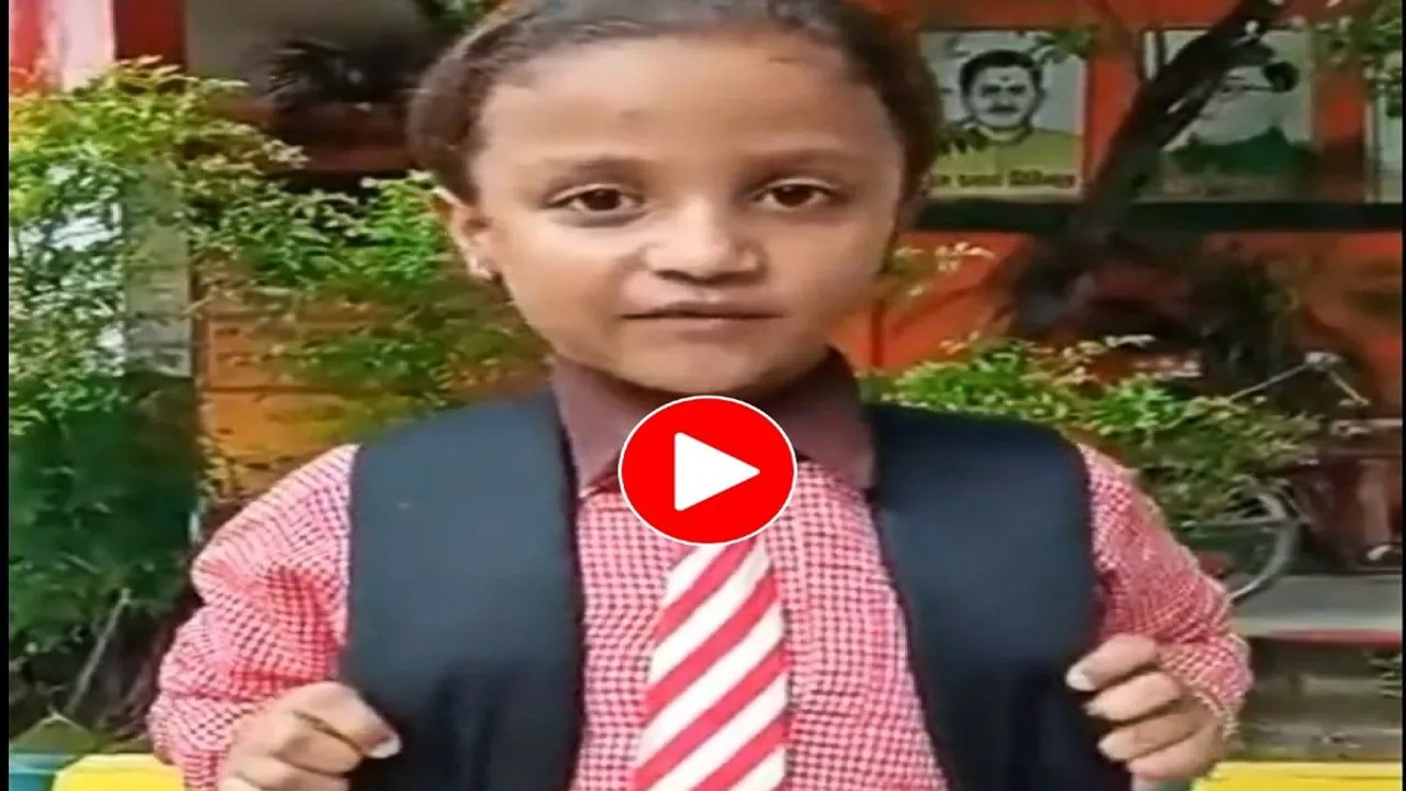 Viral Video,School Girl Ka Video,75 Disricts Name,Up Viral Video,Deoria Viral Video,UP News,Girl Ka Video,Bachchi Ka Video,Omg Video,Trending Video