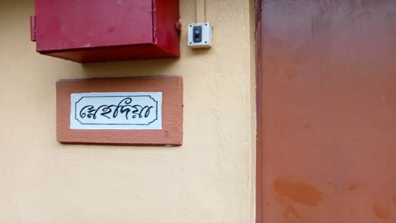 subrata malakar house 1