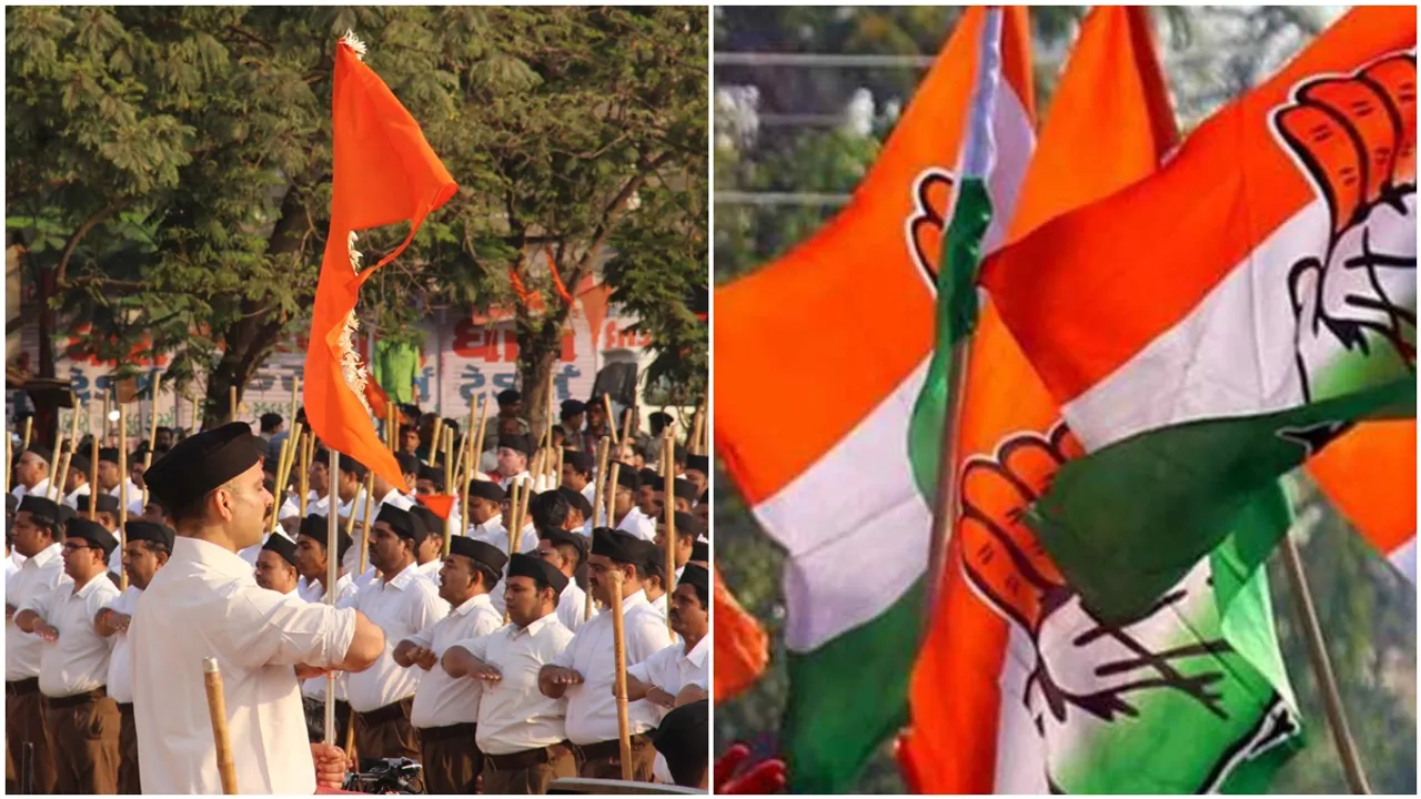 RSS_CONG