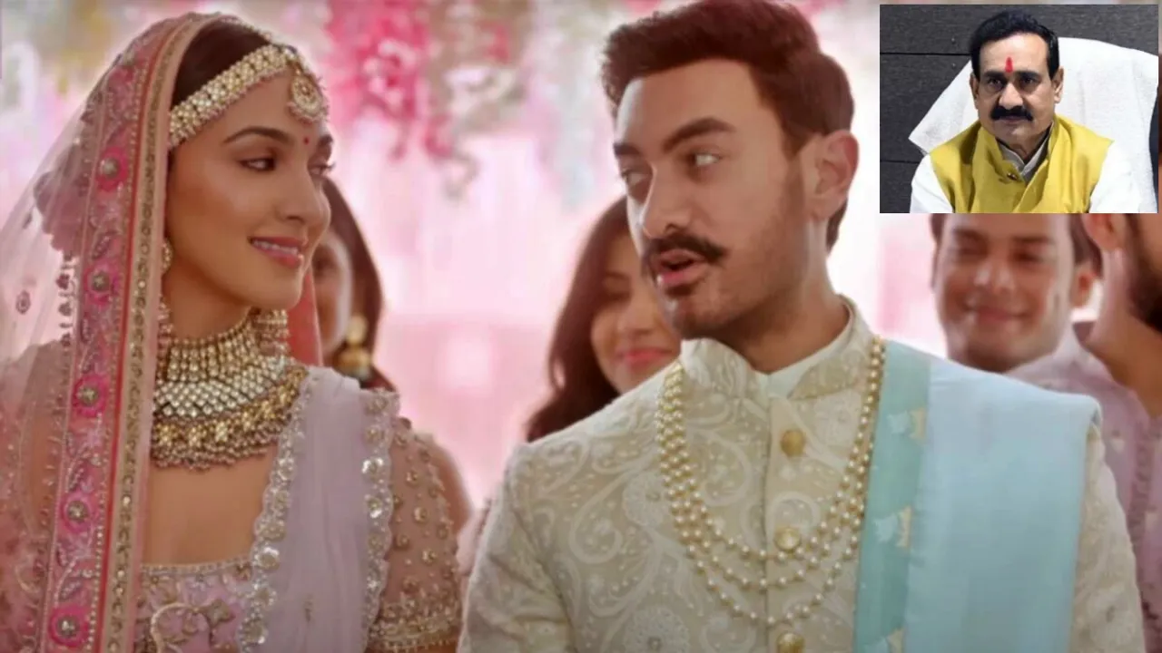 Aamir Khan, Aamir Khan ad controversy, Aamir Khan news, MP home minister, BJP, Bollywood news, আমির খান, নরোত্তম মিশ্র, আমির খানের বিজ্ঞাপন, bengali news today