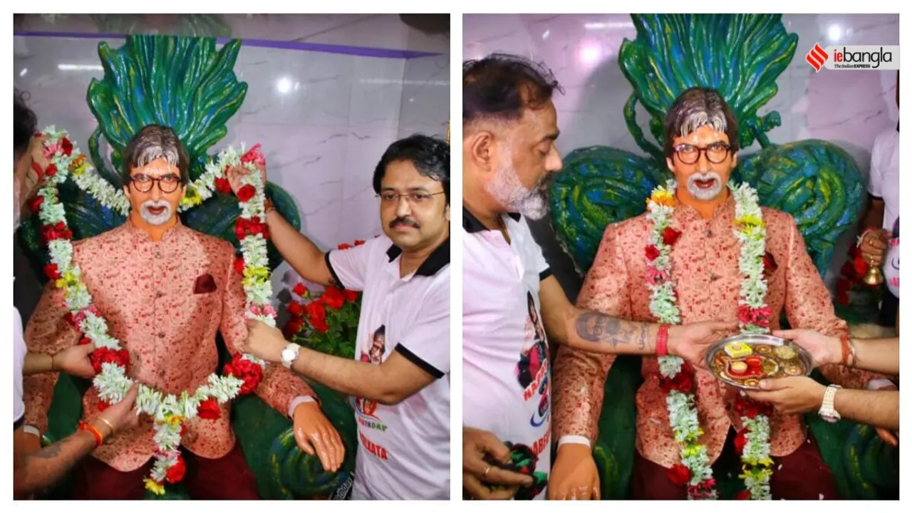 Amitabh Bachchan, Amitabh Bachchan birthday, Amitabh Bachchan 80th birthday, Bollwyood, Amitabh Bachchan temple, Amitabh Bachchan Kolkata fans, কলকাতায় অমিতাভ বচ্চনের মন্দির, অমিতাভ বচ্চনের জন্মদিন, বিগ বির জন্মদিন
