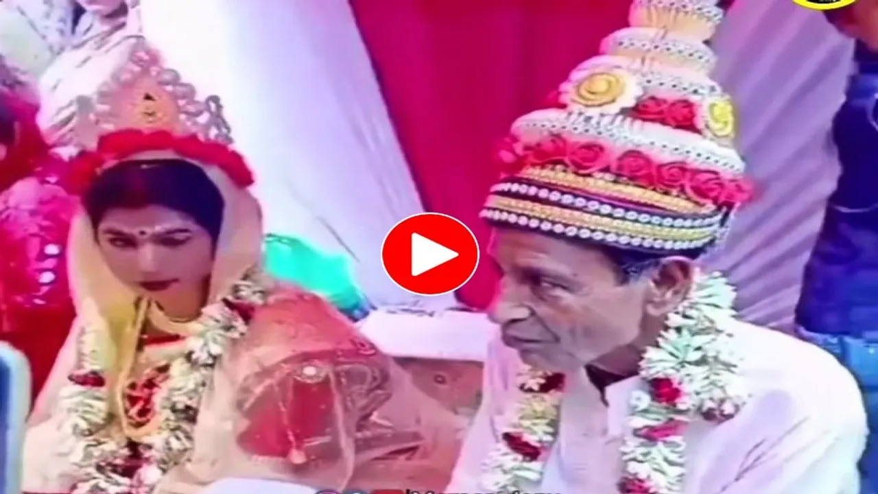 Bride Groom Video,Dulha Dulhan Ka Video,Shadi Ka Video,Mandap Ka Video,Google Trends,70 Years Old Groom,20 Years Old Bride,Omg Video,Viral Video,Wedding Day Video,Indian Wedding Video,Latest Wedding Video