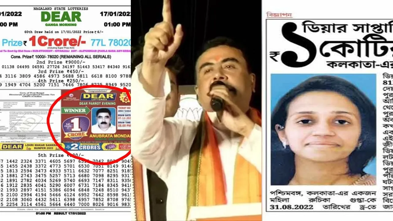 suvendu adhikari vocal against dear lottery