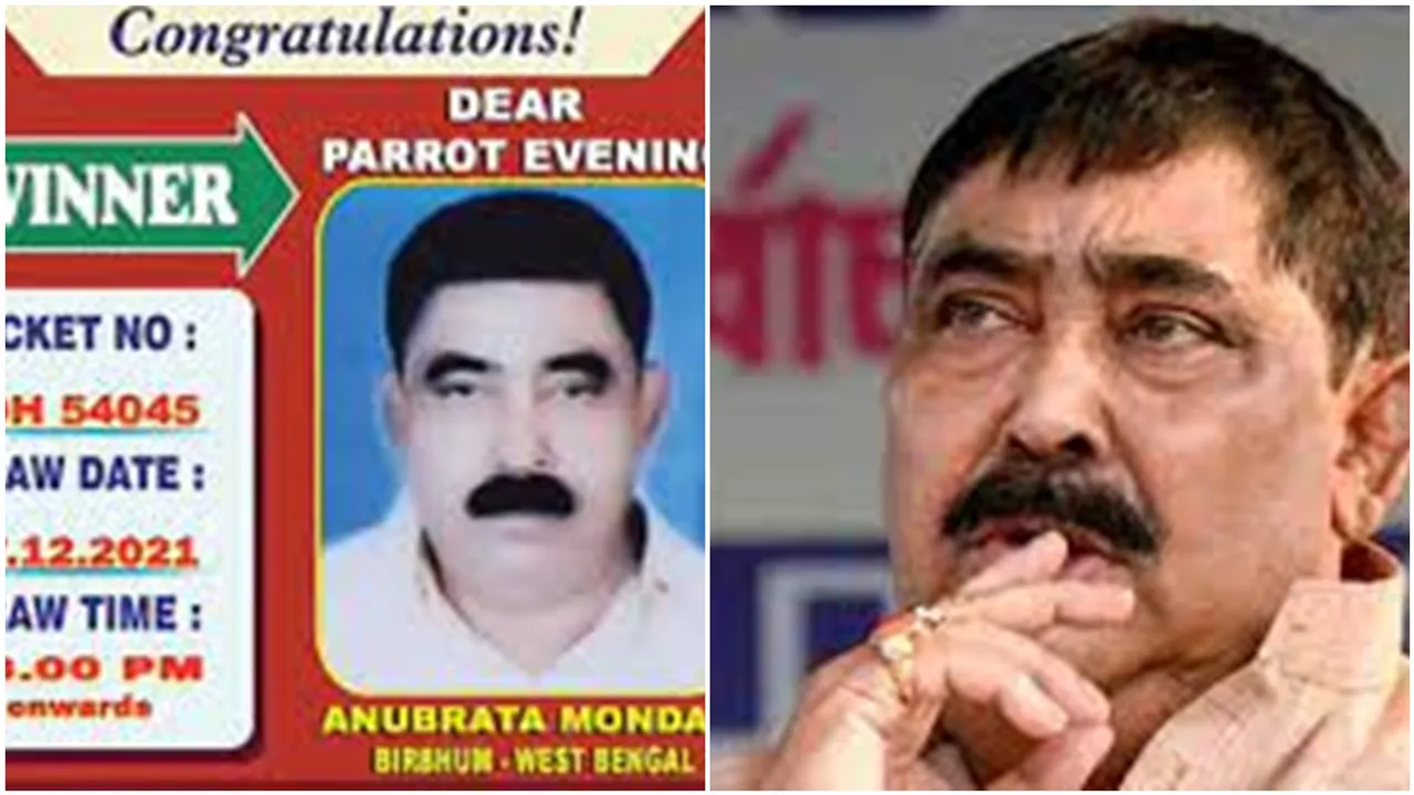 cbi interogates anubrata mandal in lottery controversy