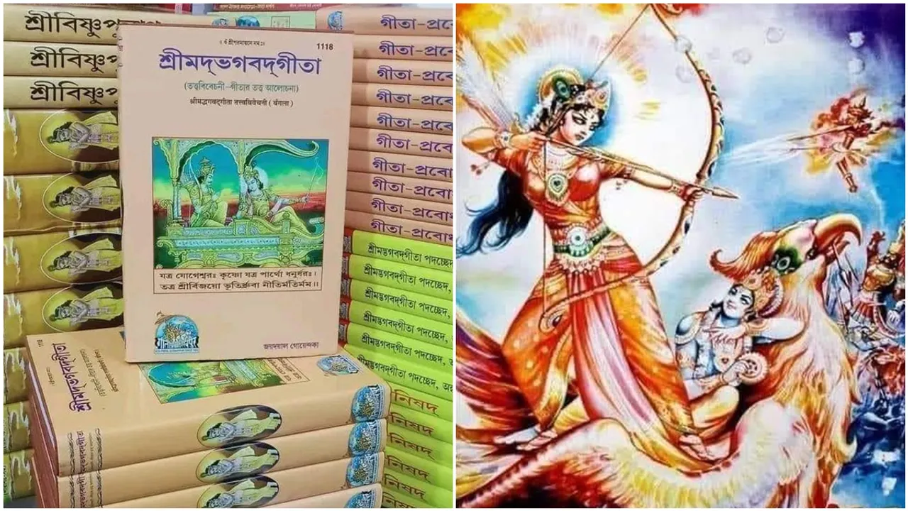 Sri Krishna