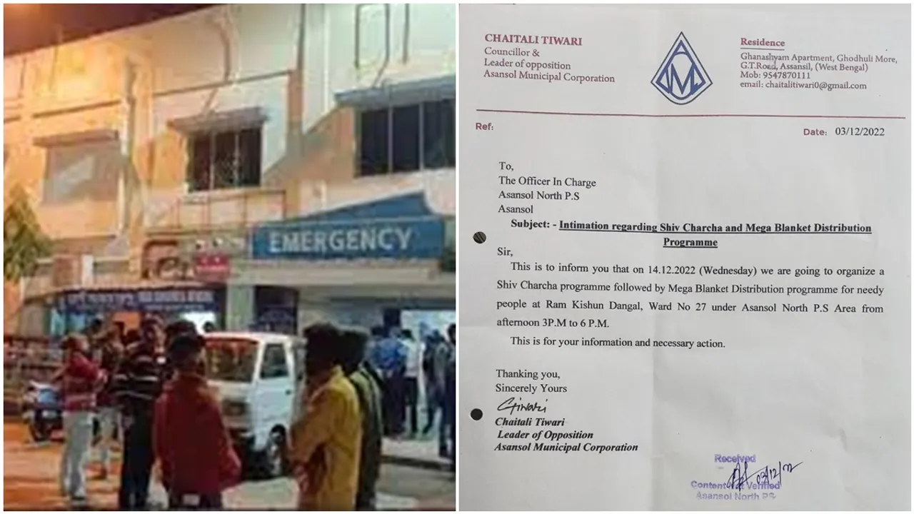 Chaitali Tiwari wrote a letter to the police regarding asansol programme