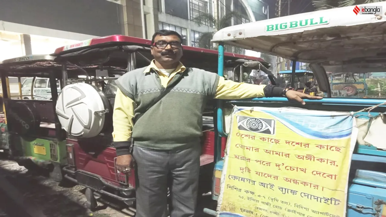 toto driver, eye donation, hooghly news, trending news, viral news