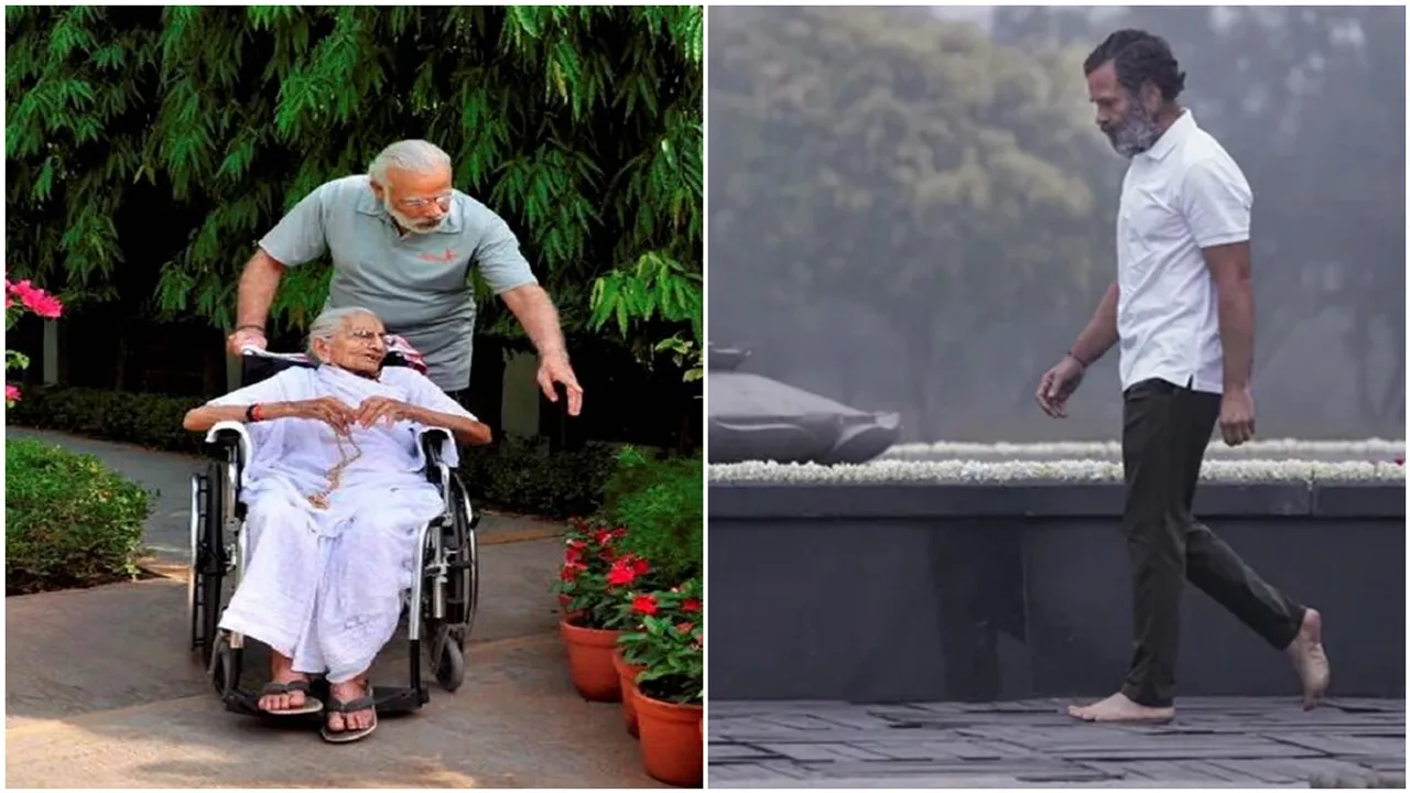 Hiraben Modi,modi mother video,PM Modi vs Rahul Gandhi"