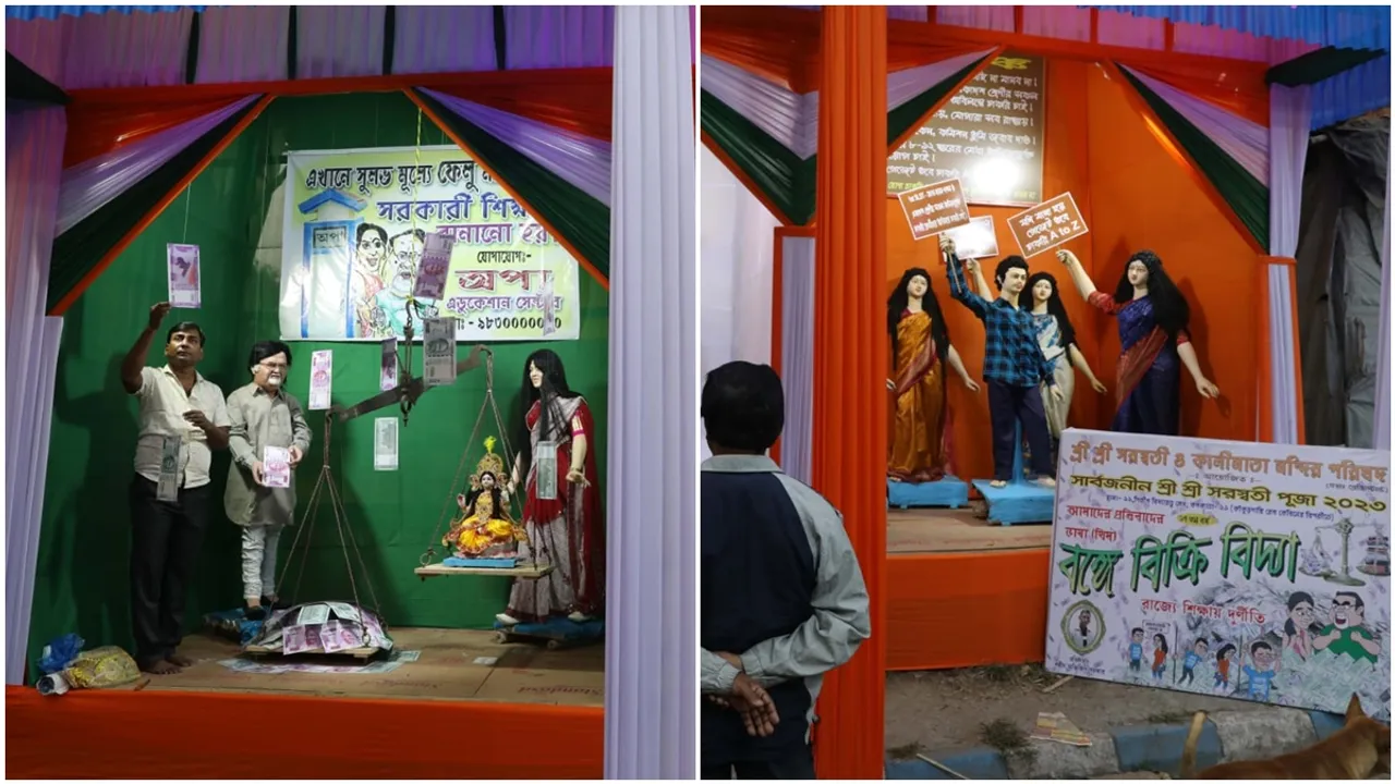 Kankurgachhi_Pujo 1